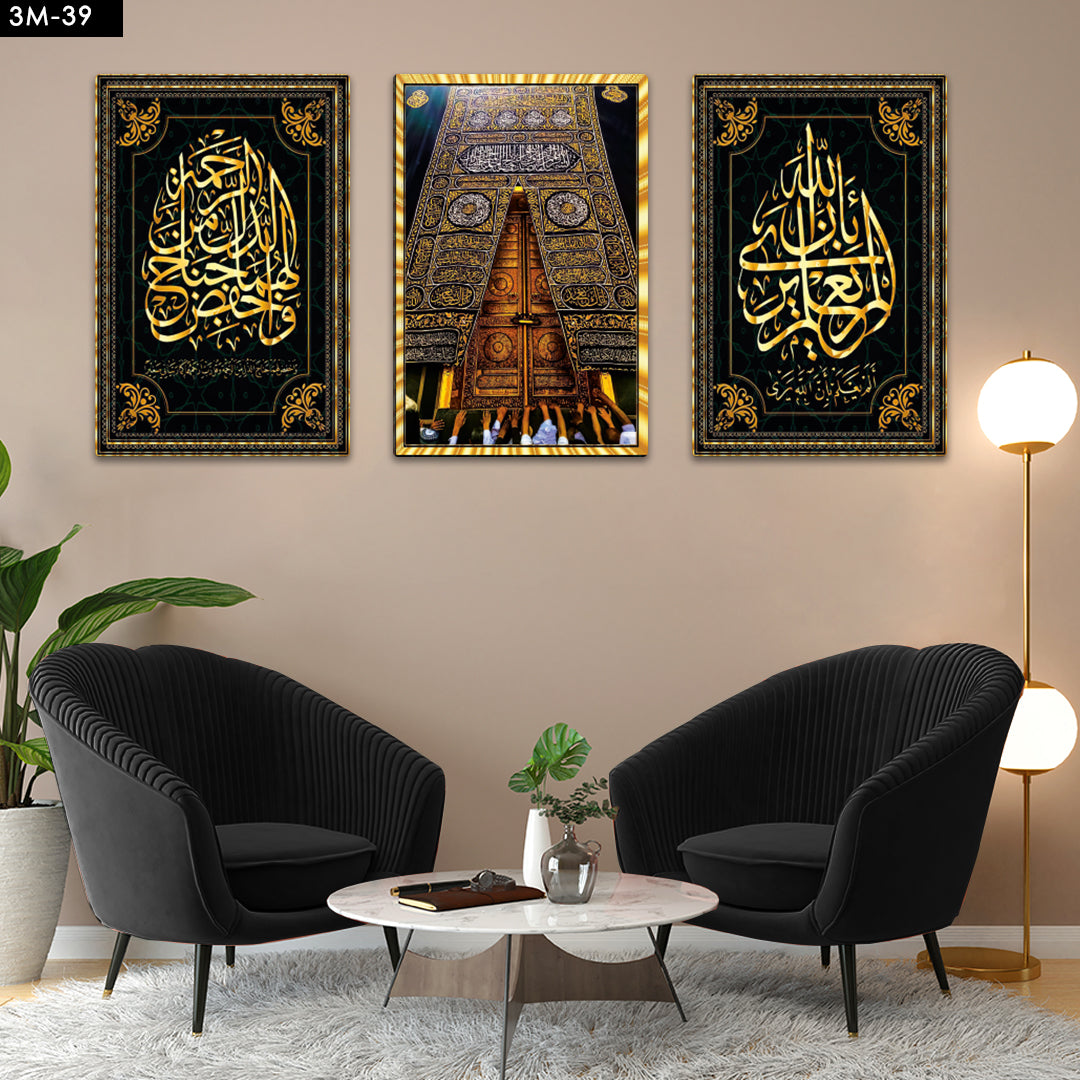 3'lü Set Solmaz DİNİ TABLO MODELLERİ Çizim 3 MDF Tablo